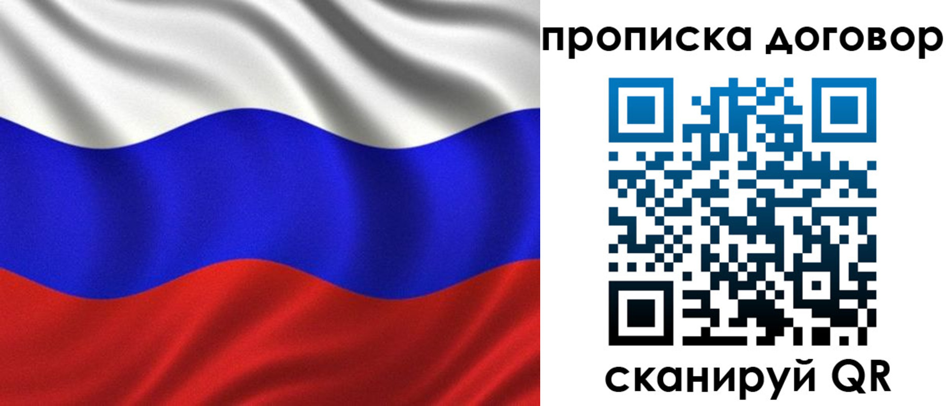 миграционный учет в Касимове