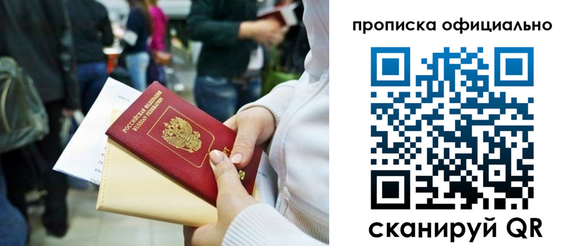 временная регистрация поиск в Касимове