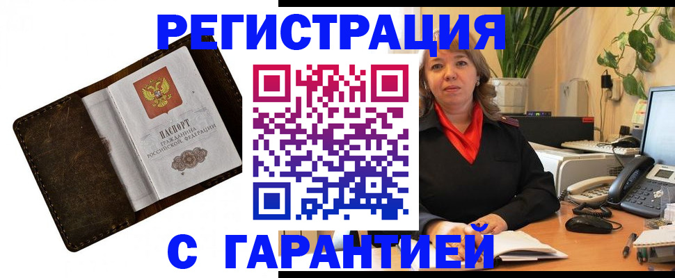 регистрация для школы в Касимове
